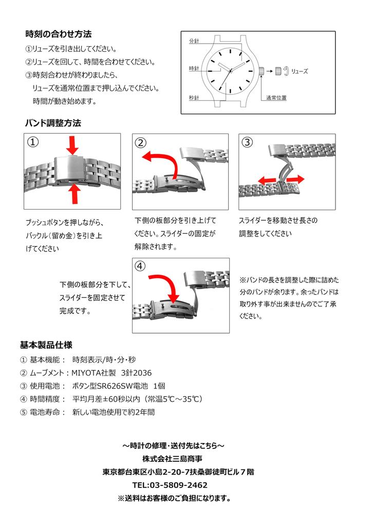 Watch John Harrison Silver [John Harrison] JH-083MGW Men's