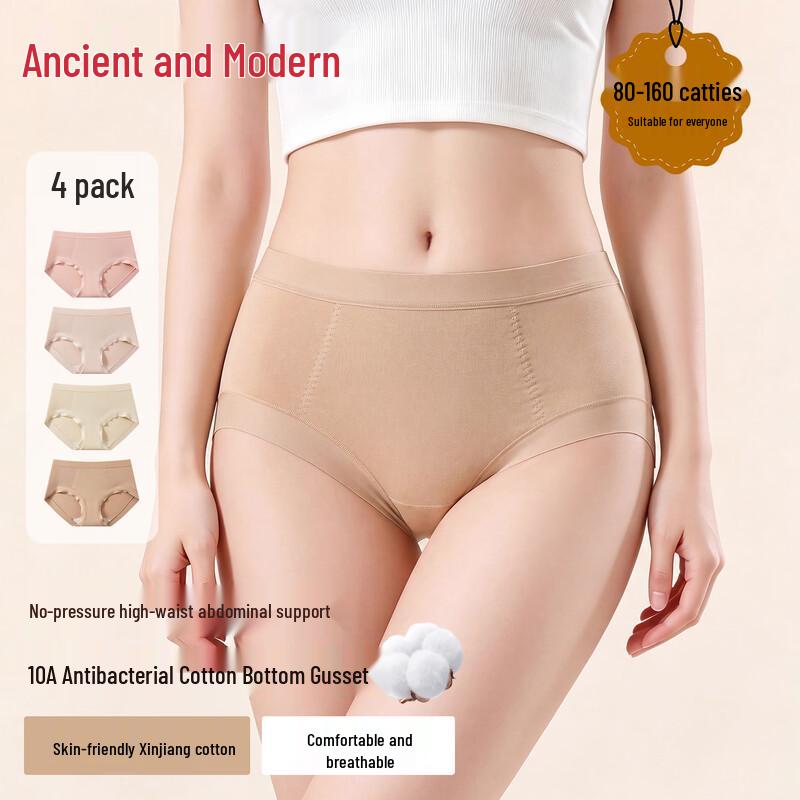 GUJIN Women s High-Waist Cotton Briefs 4-Pack XL