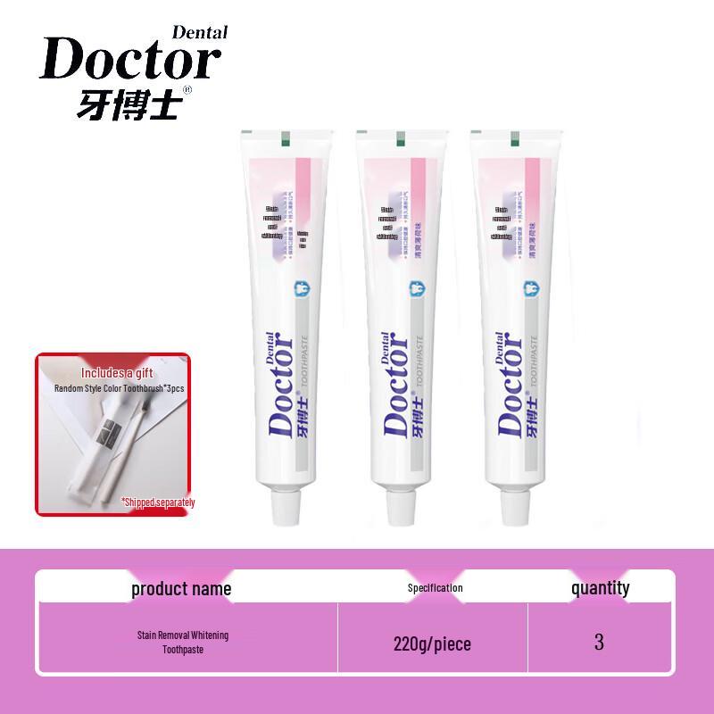 

Dentist Stain Removal Whitening Toothpaste