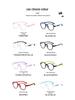 Children's Fashion Ultralight TR90 Two-Color Blue Light Blocking Prescription Eyeglass Frames