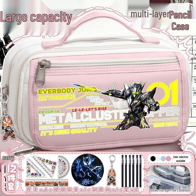 Kamen Rider Multi-layered Large Capacity Pencil Case for Boys - Portable, Versatile Storage for Elementary and Junior High Students
