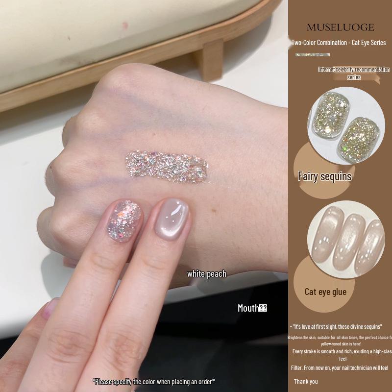 Twilight Rogue Two-Color Cat Eye Nail Gel Polish - Elegant & Versatile Series