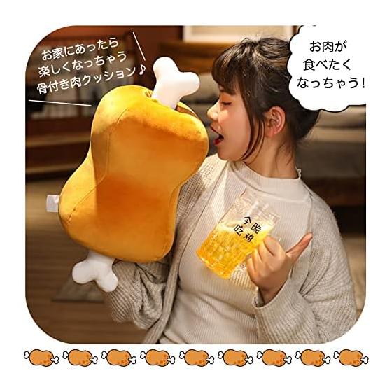 (RONGUI) Meat with Bone Stuffed Toy Meat Cushion 42cm Manga Meat Bone Interesting Goods Children Miscellaneous Goods Mochi (Meat with Bone)