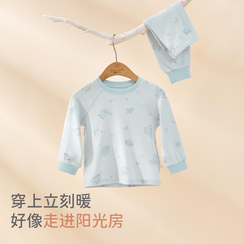 David Bella Children's Underwear Set