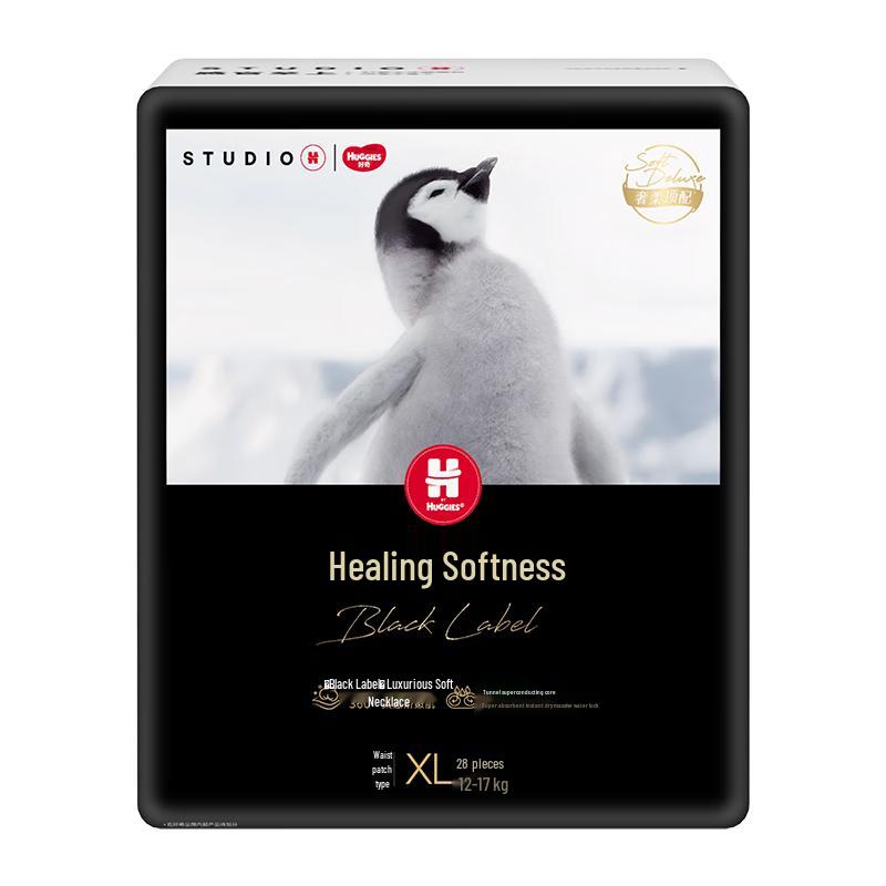 

Huggies Little Penguin Soothing Soft Diapers