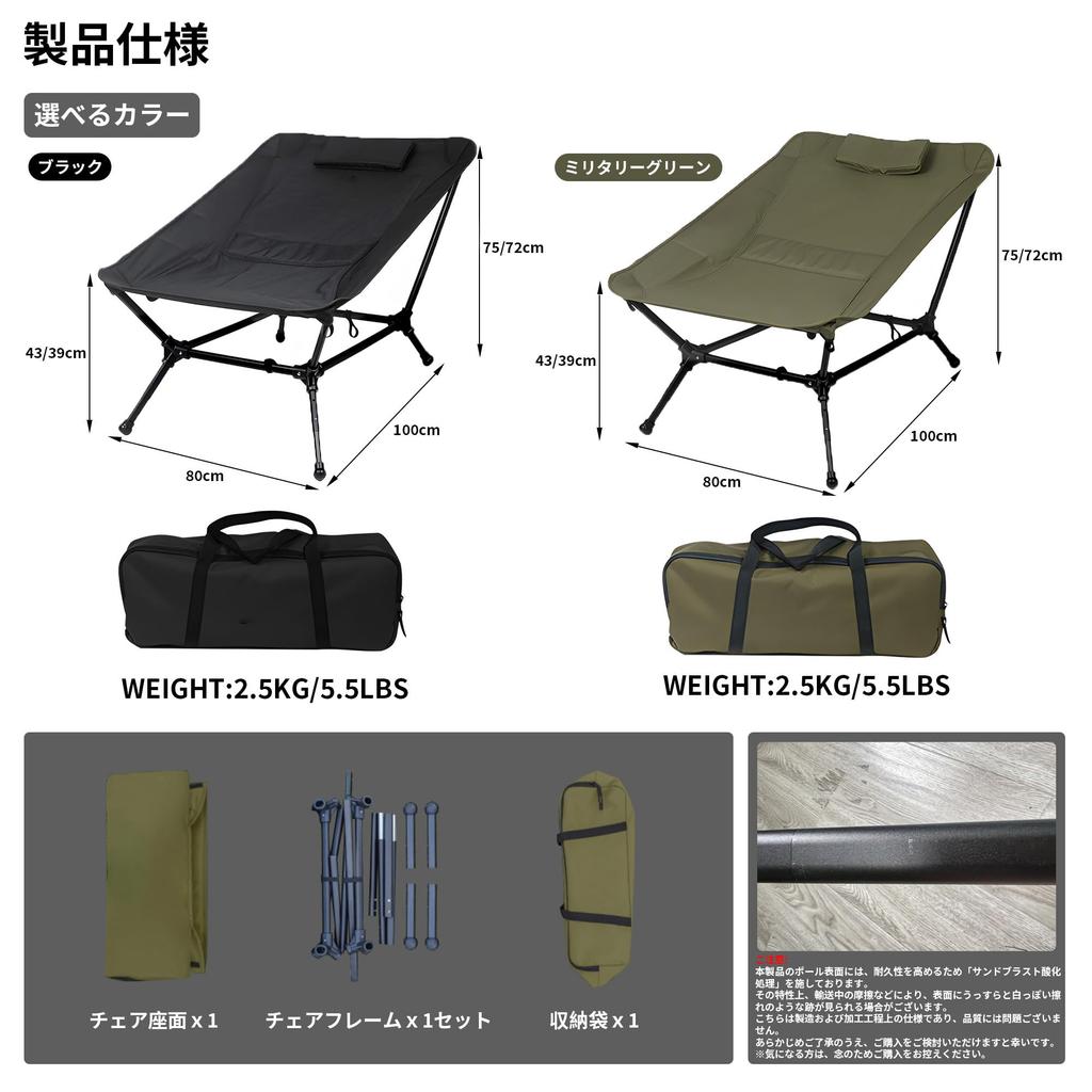 Outdoor Folding Camping Adjustable Reclining Camping Storage Ground Includes Compact Nap 7075 900D Oxford Wide Low High Back Suitable for Outdoor