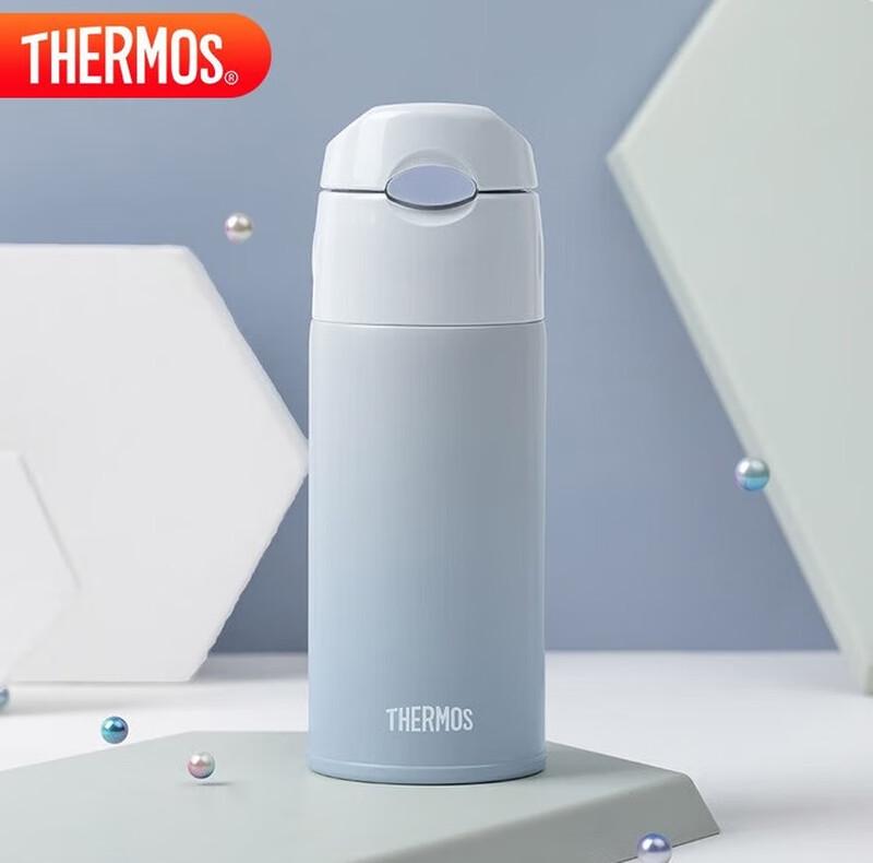 Thermos High Vacuum Stainless Steel Insulated Tumbler