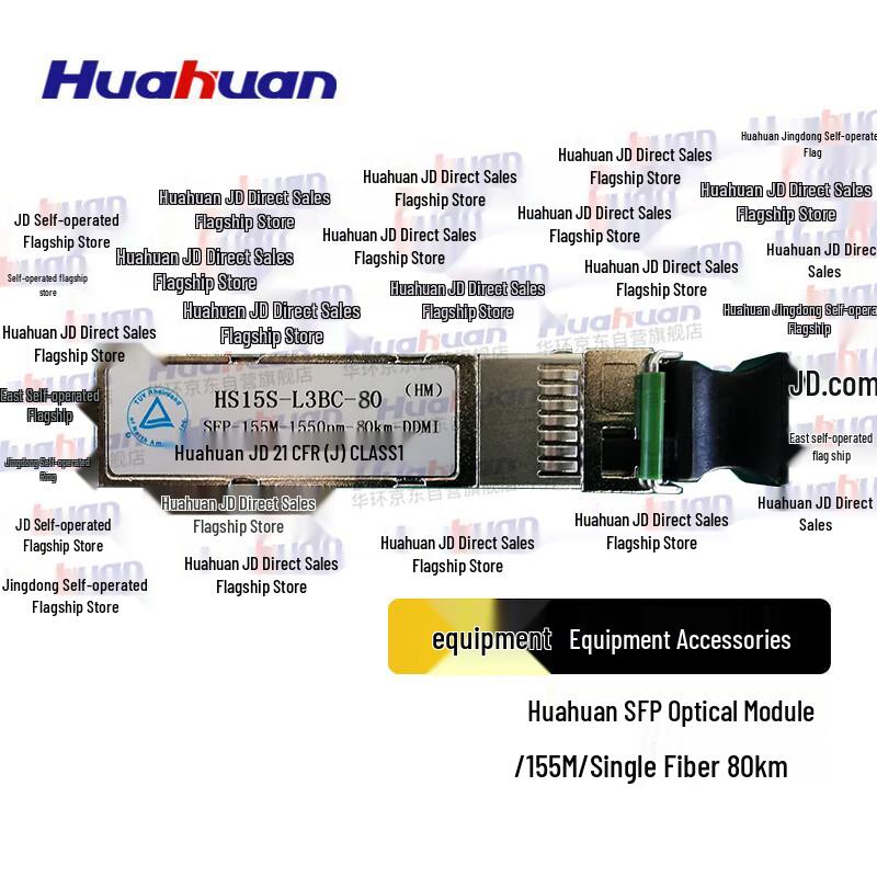 

Huahuan SFP Optical Transceiver