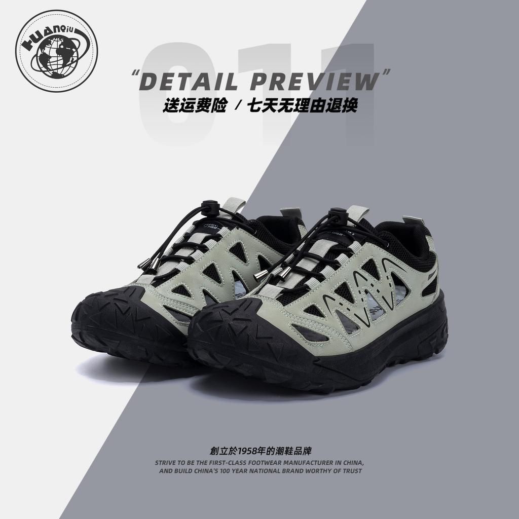 Global Creek Tracking Shoes Men's ZHQ-ZL9012 Summer Men's Shoes Comfortable Sandals Outdoor Wading Breathable Versatile Casual Shoes
