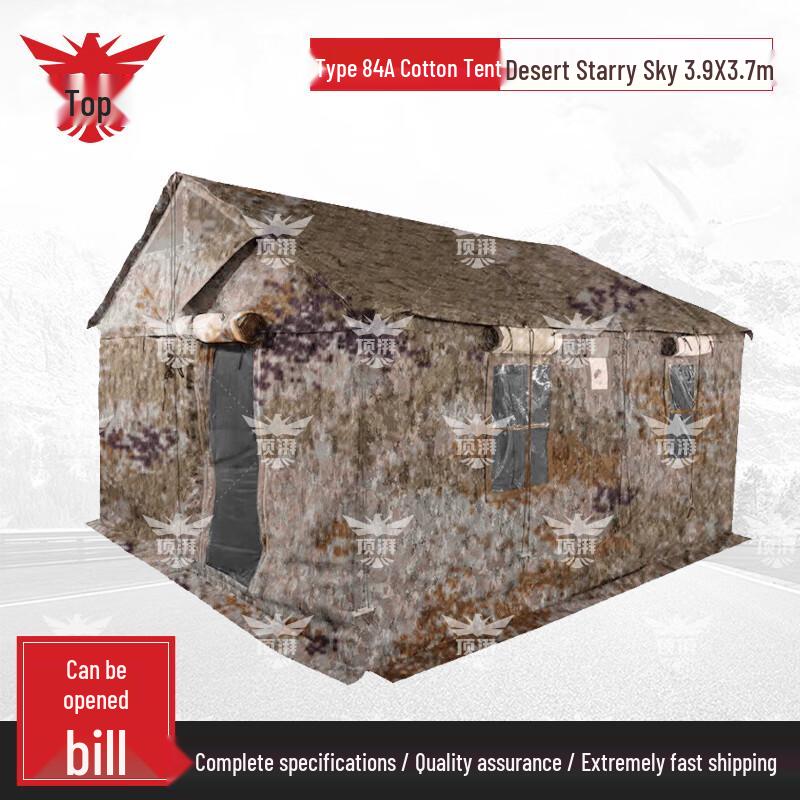 Dingpai 84A Cold Weather Military Cotton Tent with Bed