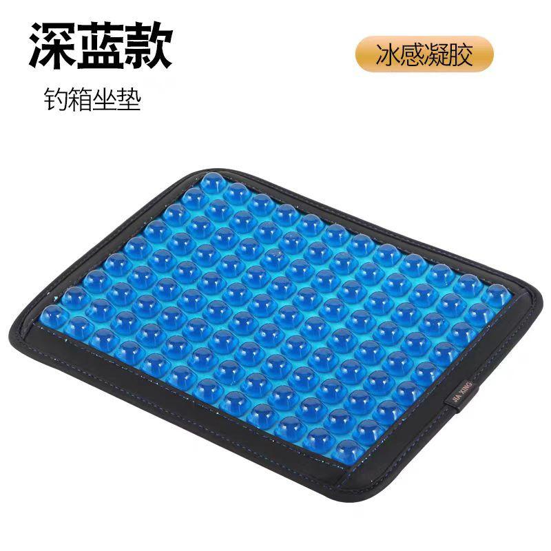 

Fishing box seat cushion, gel cushion, summer cold fishing chair accessories, high elastic fishing seat cushion, fishing platform seat cushion
