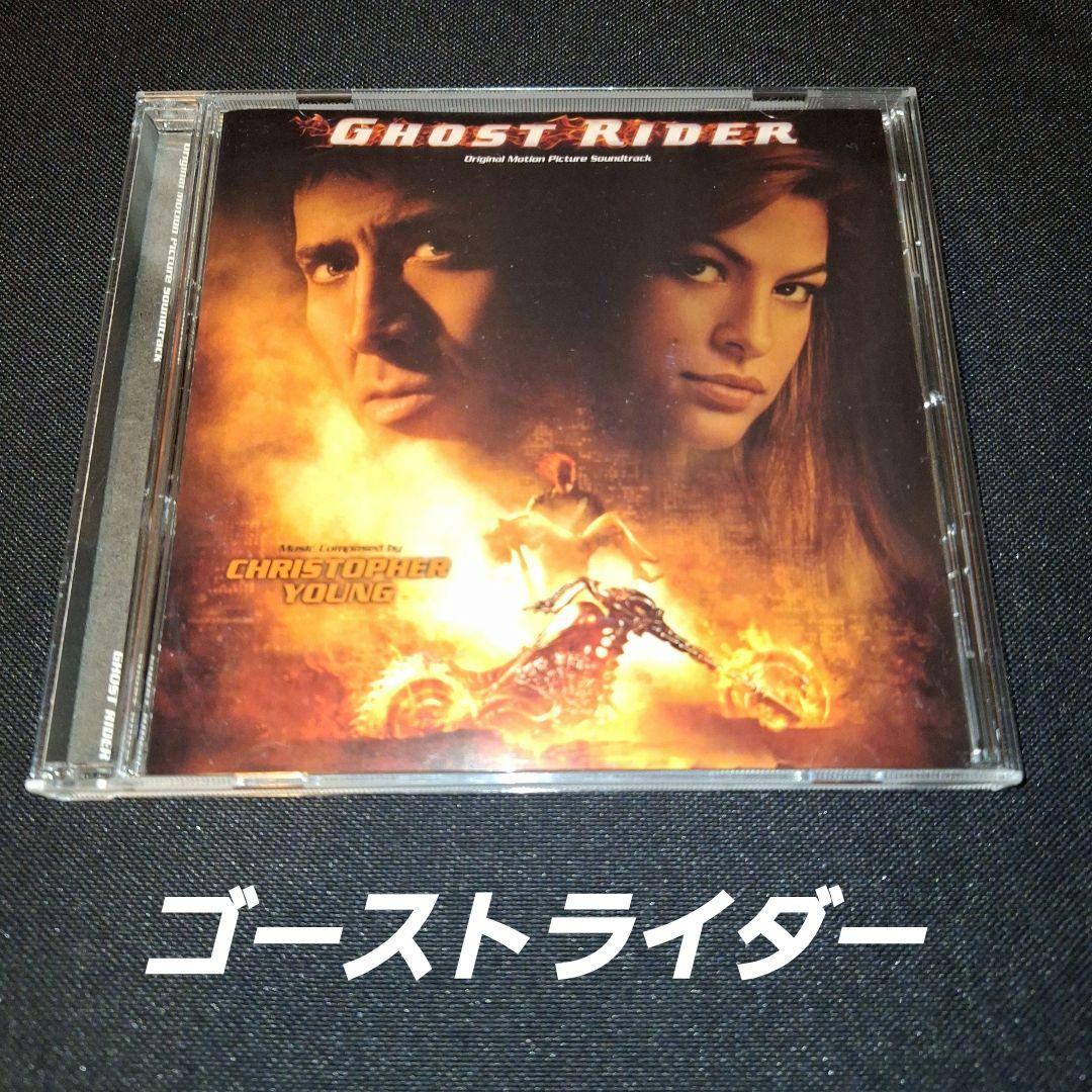 

[USED] GHOST RIDER soundtrack CD
