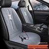 SF Rabbit Plush Heating Pad Car Seat Cushion - Bear Cartoon Winter Warmth Interior Supplies