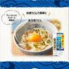 Yamaki Dashi Stock Setouchi Iriko Broth 40g / (4g x 20 bags) 80g