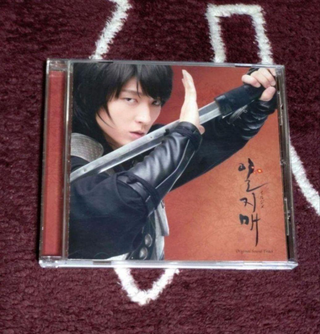 

[USED] Iljimae Soundtrack CD