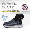 Foxsense Waterproof Walking Comfortable for Recommended by Physical Perfect for and Size Men's Loafers, Shoes, Standing, Therapists, Laceless,