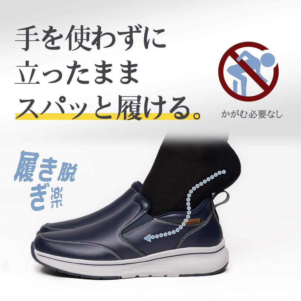 Foxsense Waterproof Walking Comfortable for Recommended by Physical Perfect for and Size Men's Loafers, Shoes, Standing, Therapists, Laceless,