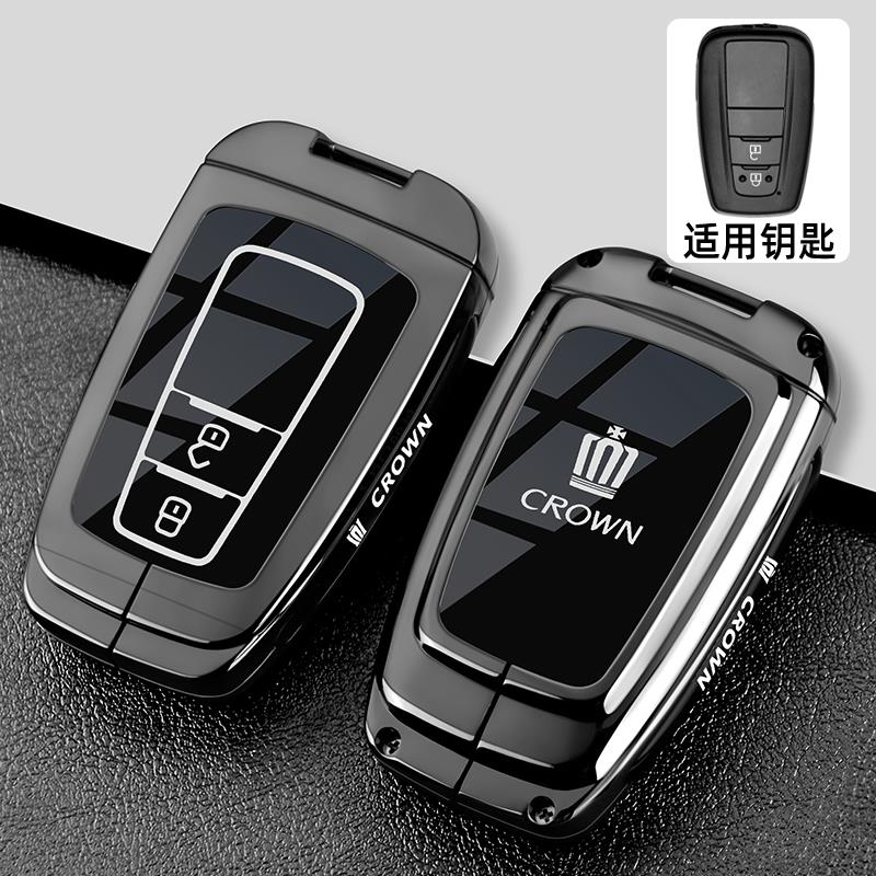2024 New Crown Land Release Keycase 12/13/14/16th Generation Toyota Crown Car Special Premium Shell Buckle
