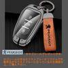 [NextBlue] Peugeot Compatible Smart Key Case Zinc Alloy Metal Gray Key Holder with Logo Sticker, Braun