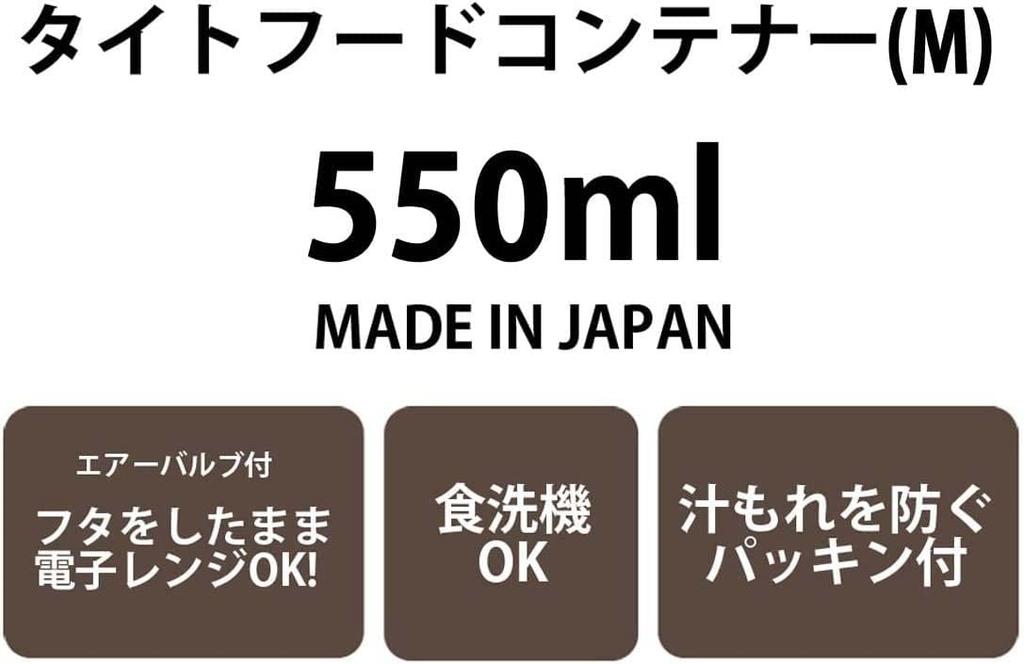 Skater Chiikawa Medium Bento Storage Made in Box, 550ml, Microwaveable, Sealable, Container, Japan, XPM4-A
