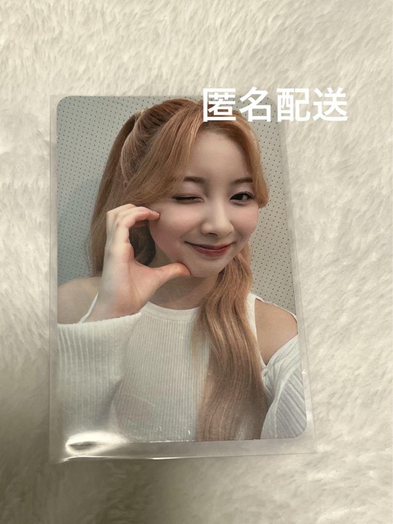 

[USED] NiziU Miihi Sanok