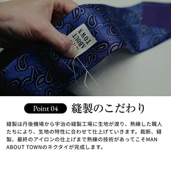 [MAN ABOUT TOWN] MAN ABOUT TOWN Silk Necktie, High-Quality Brand, Made in Japan (Kyoto Tango Region), Gift (MelangeSolid-Brown)