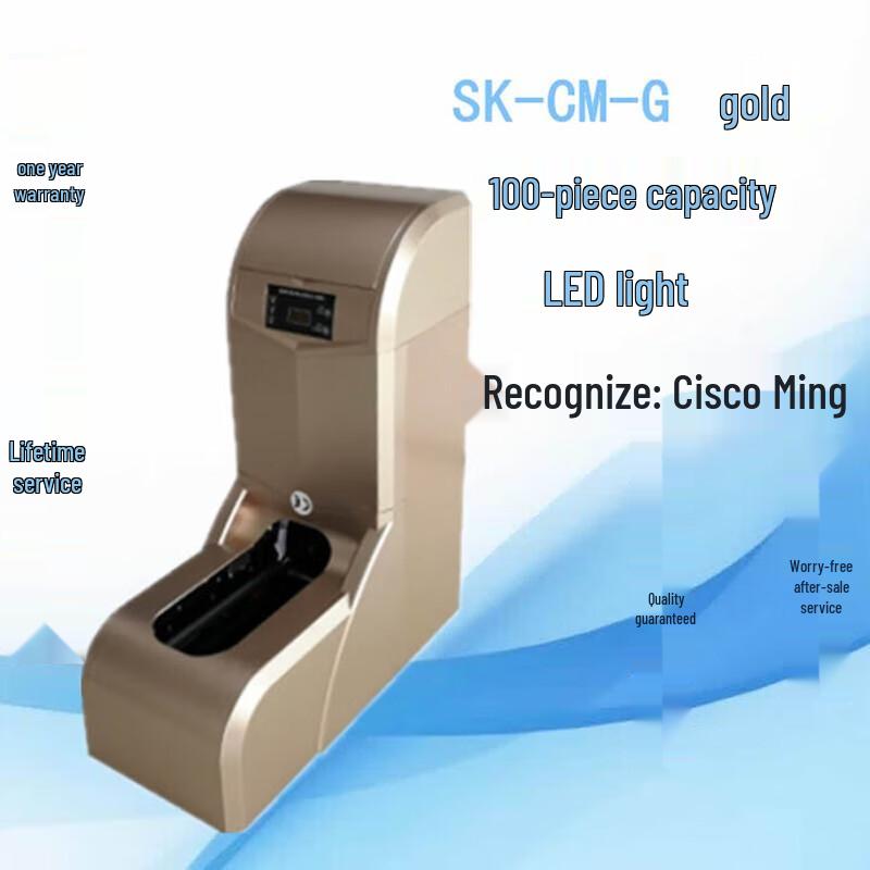 Автоматический умный диспенсер для чехлов на обувь Sikerma