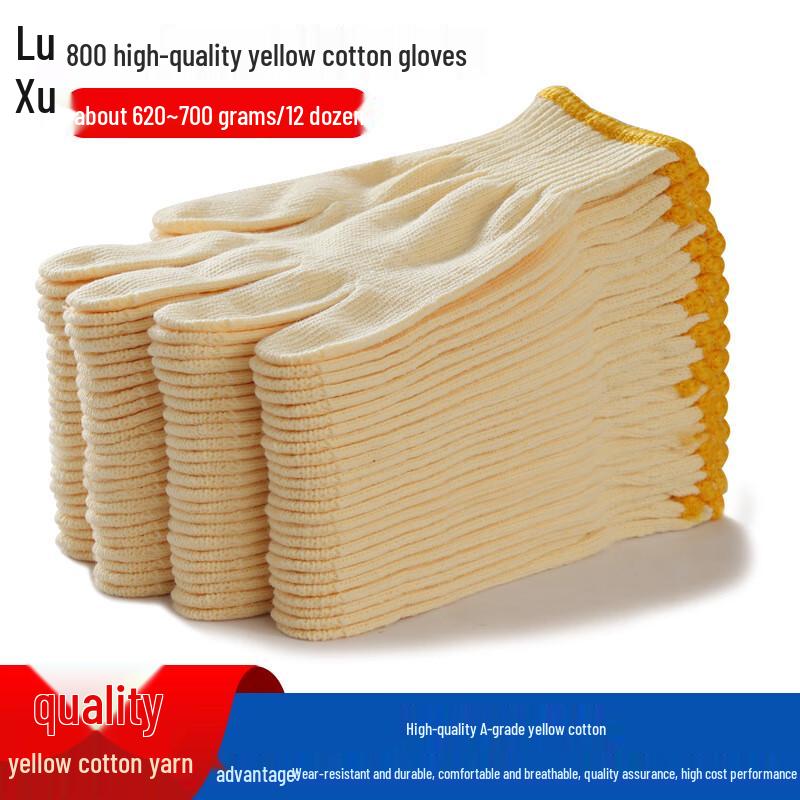 

Beyou Wear-Resistant Non-Slip Cotton Work Gloves