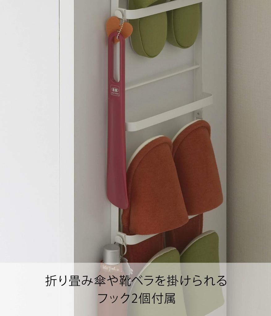 Yamazaki Závěsný stojan na pantofle Tower 6314