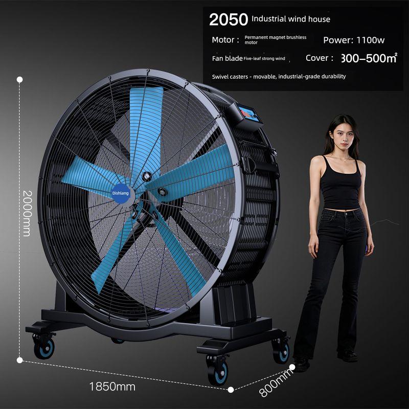 Di Shilang Permanent Magnet Brushless Industrial Strong Electric Fan Movable Ventilating Fan High Power Workshop Commercial Large Fan