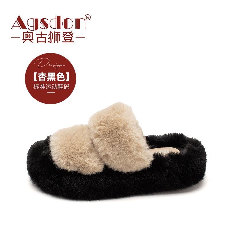 Augustine plush slippers women's autumn 2025 new cute wind ins home thick bottom one-word cotton slippers
