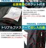 WORLD EAGLE Travel Unisex Cover, Black,