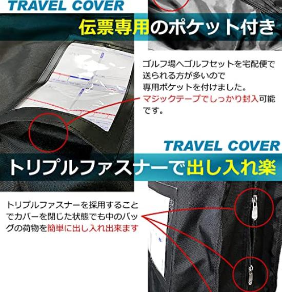 WORLD EAGLE Travel Unisex Cover, Black,