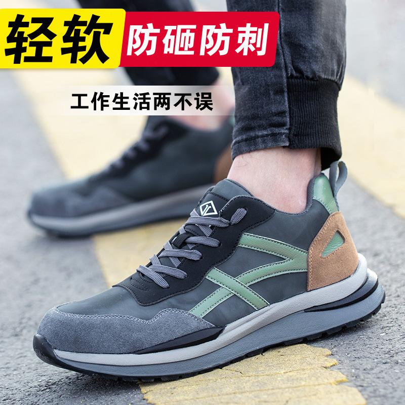 Men's Smash-proof Stab-proof Worksite Lightweight Breathable Deodorant Safety Steel Baotou Summer