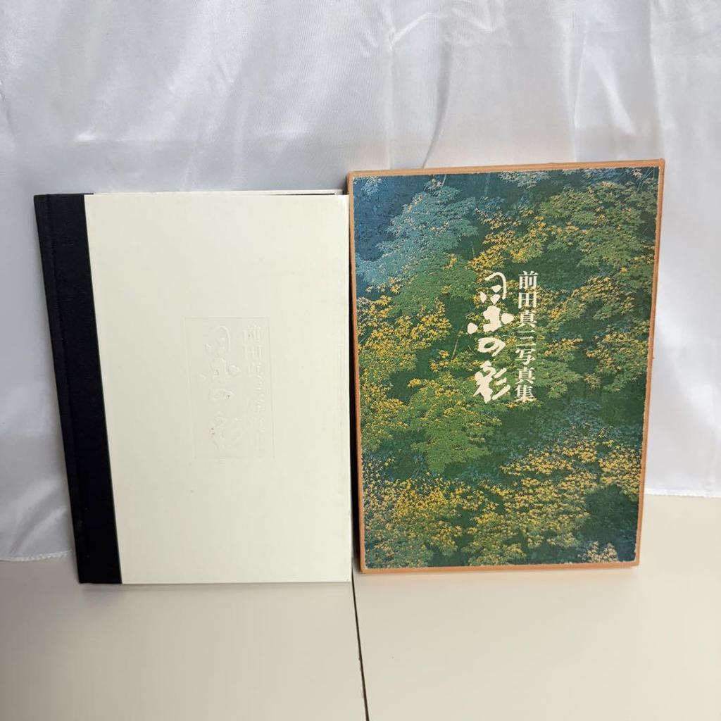 [USED] Contemporary Japanese Art Collection Set