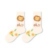 5 Pairs of Female Spring Cartoon Non Slip Sweat Absorption Leisure Lovely Tube Socks