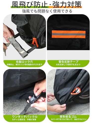 Anzentakai Motorcycle Cover, 420D Oxford Cloth [2025, Easy to Use] Thick, Heat-Resistant, Waterproof, Windproof, with Chain Holes, Storage Bag, Reflec