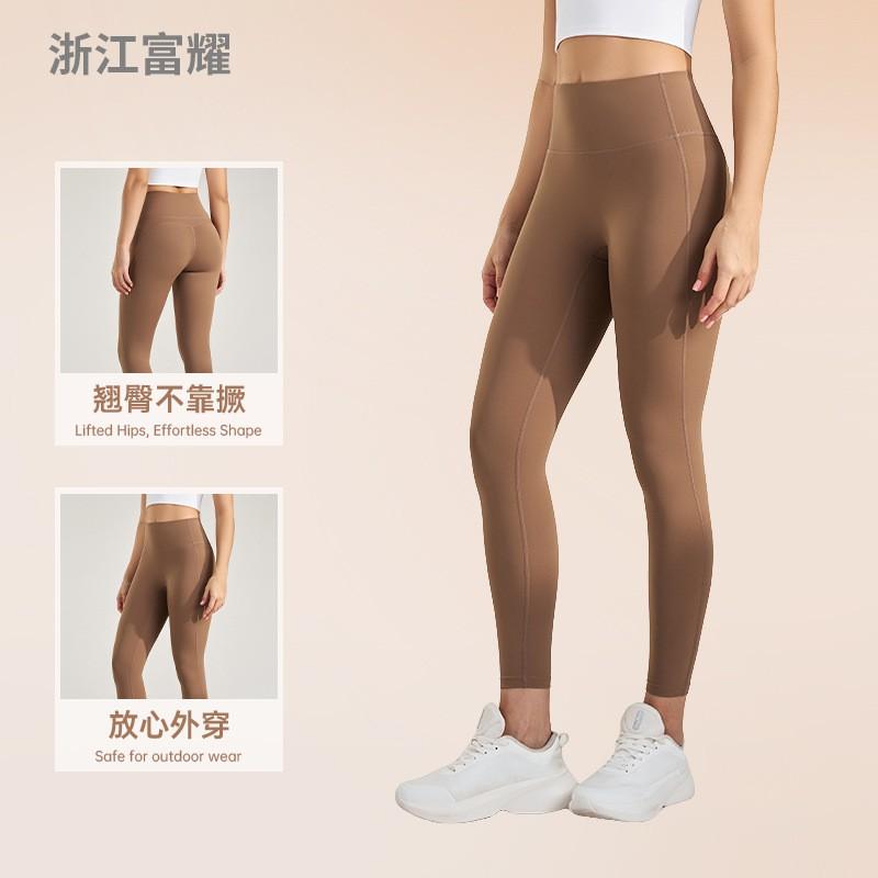 High-Waisted Seamless Yoga Leggings Women Quick-Dry Ultra-Stretch Butt-Lifting Fitness Pants
