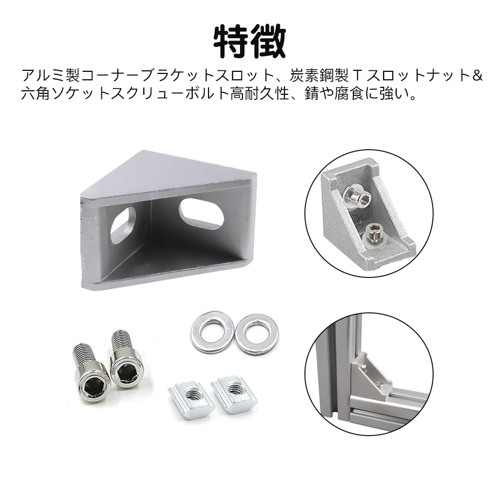 KDSSYFT 2020 Series Aluminum Profile Connector Corner Brackets Hex Socket Cap Screws M5 Nuts M5 Flat Washers Aluminum Profile Accessories for 6mm