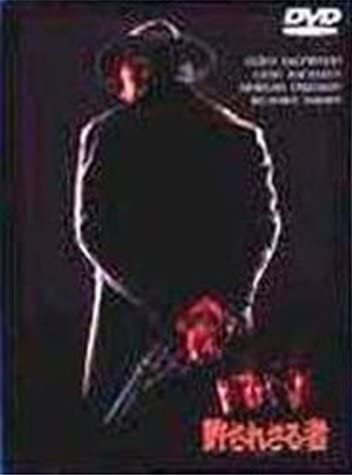 

DVD - The Unforgiven Japan Movies & DVD Used