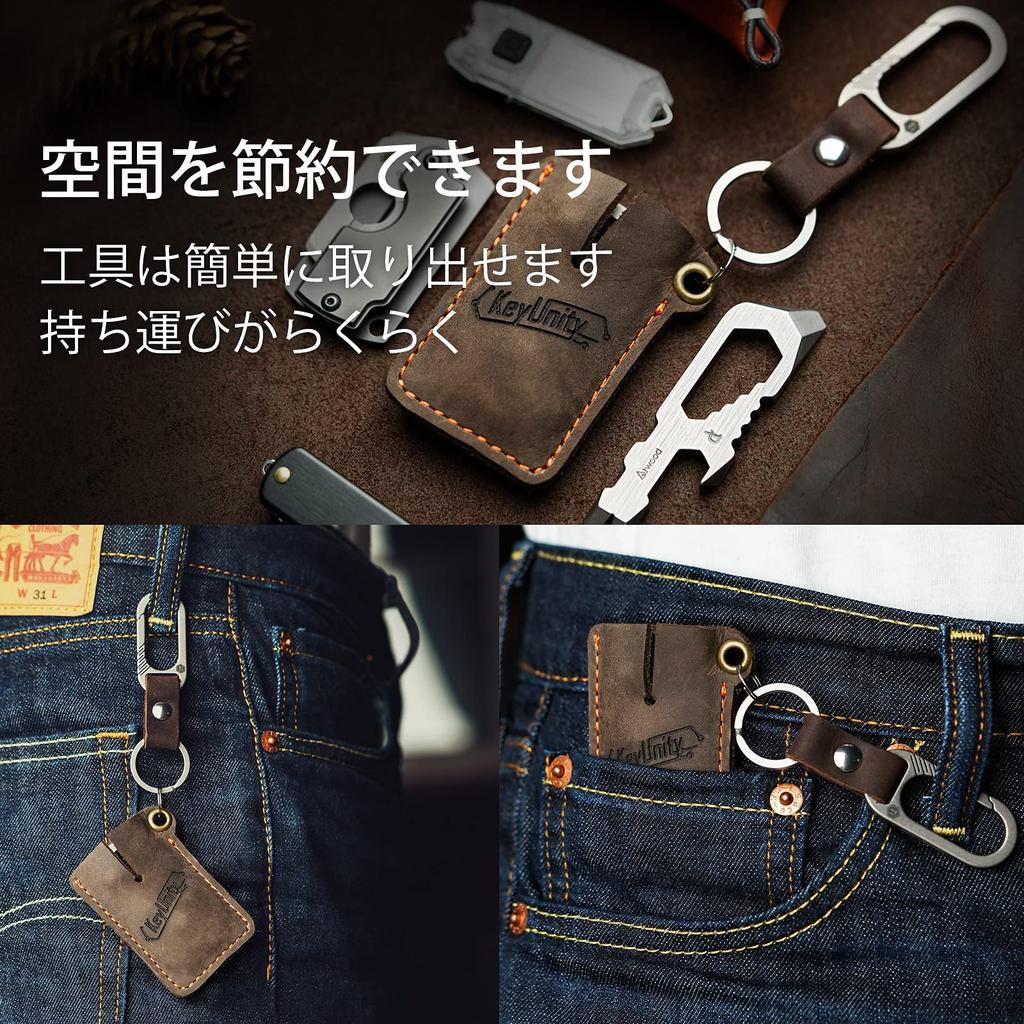 KeyUnity KA03 Leather Tool Convenient Genuine Leather Leather EDC Tool Genuine Fits Mini Mini Leather EDC Pocket Slip Bag, Storage, Packet, Mini-Sized