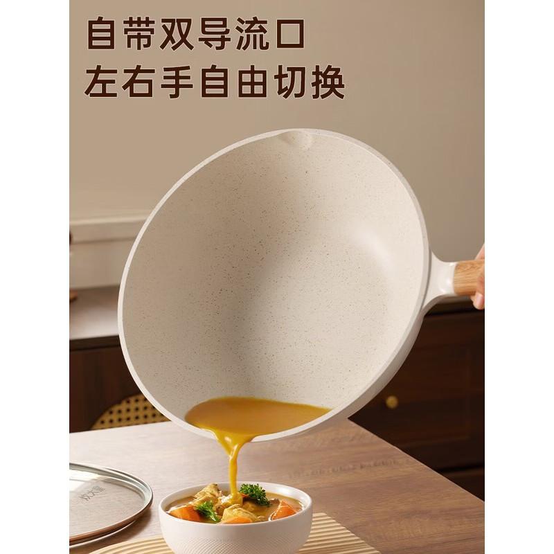 

COOKER KING 32cm Non-stick Stir-fry Pan