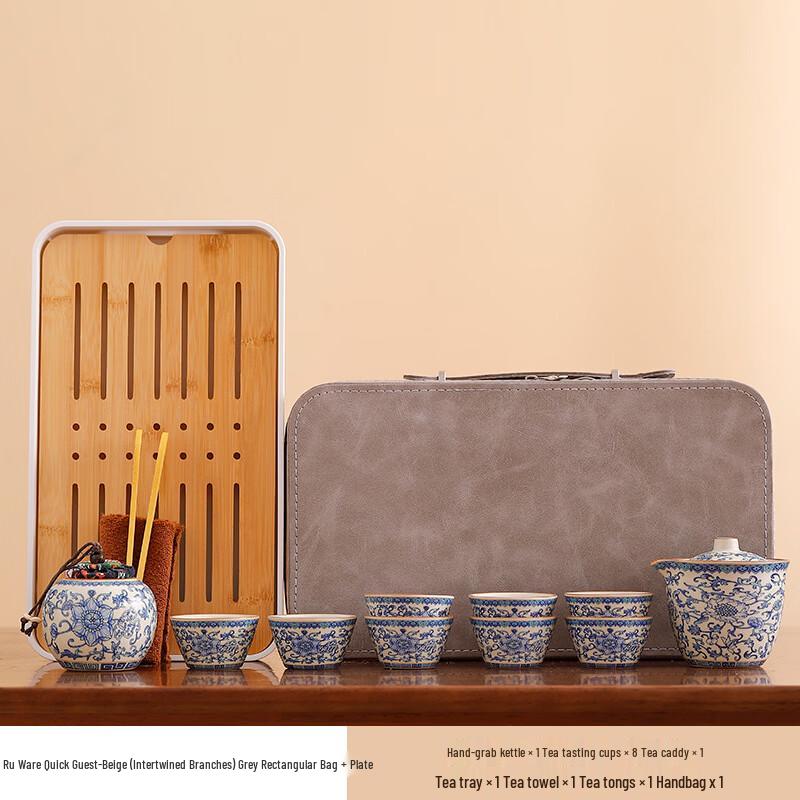 Intertwined Lotus Ceramic Gaiwan Travel Tea Set