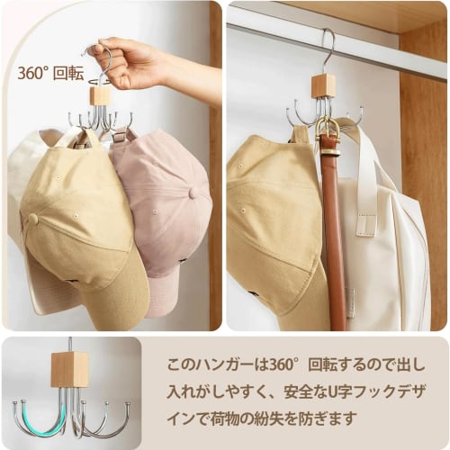 AUTAKI 4-Hold Wooden Belt Hanger, Tie Hanger, Belt Storage, Foldable, Space-Saving, Closet, Laundry Dryer, Multi-Functional, 360-Degree Rotation, Conv