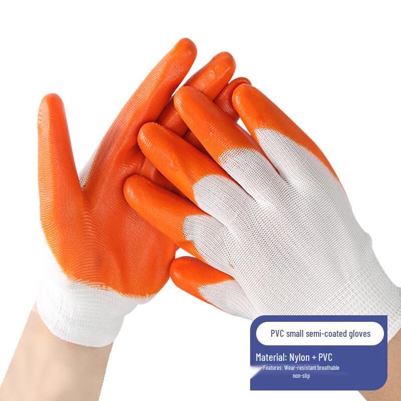 Qiaoyi PVC Half-Coated Work Gloves