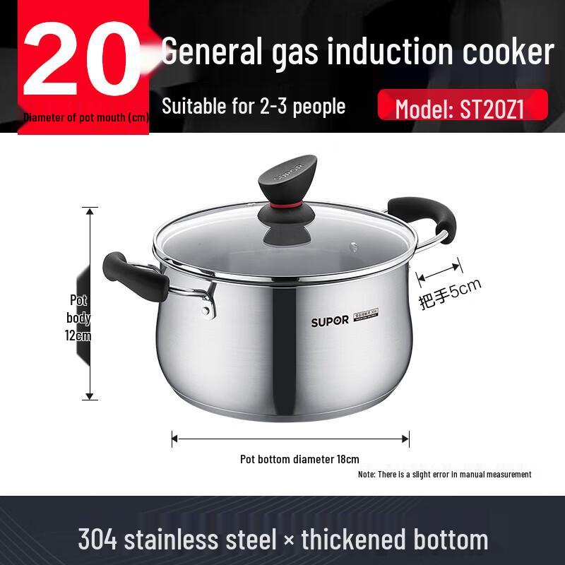 Supor 20cm 304 Stainless Steel Soup Pot