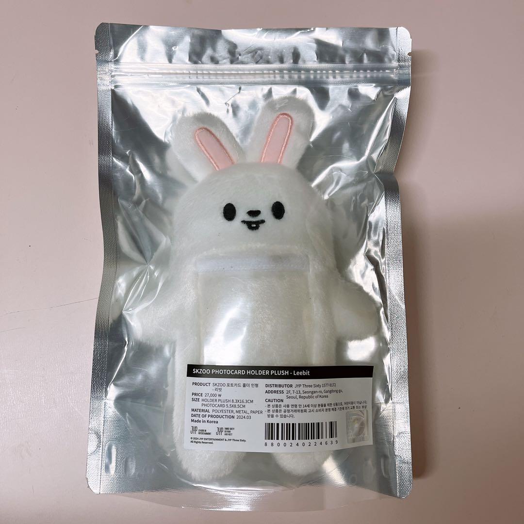 

[USED] StrayKids Magicschool Photo Card Holder Levit