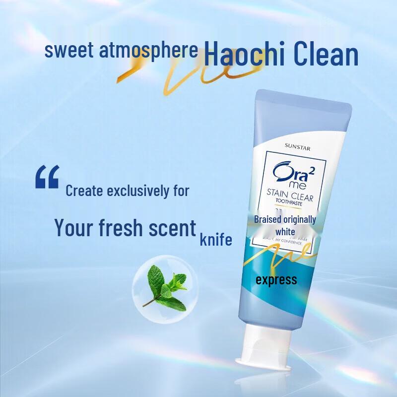 Ora2 Stain Clear Whitening Toothpaste