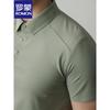 ROMON Men's Ice Silk Cooling Polo Shirt