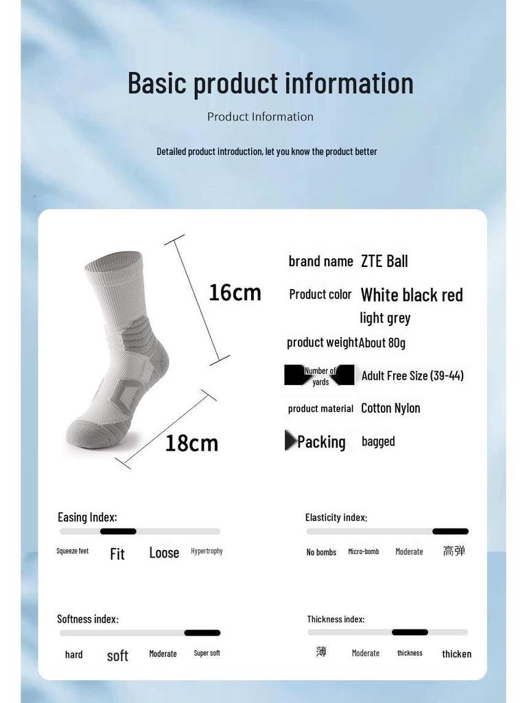 Elite Performance Mid-Calf Basketball Socks for Men & Women – Wear-Resistant, Terry Bottom, Ideal for Running and Sports
